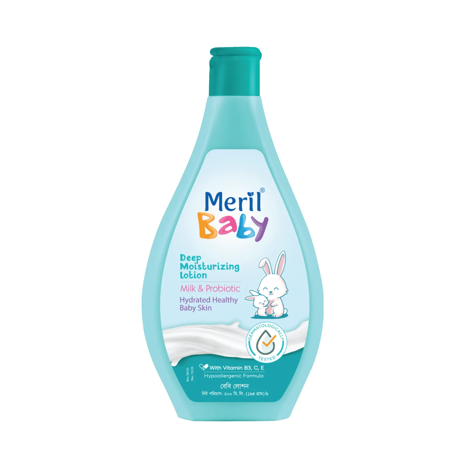 Meril Baby Lotion 200ml